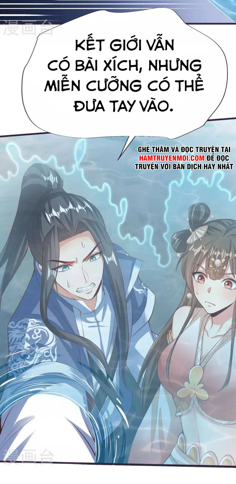 Chí Tôn Trời Hoang Chapter 82 - 38