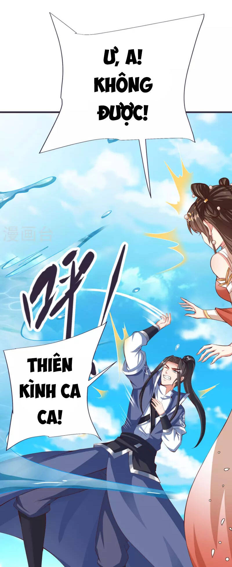 Chí Tôn Trời Hoang Chapter 82 - 39