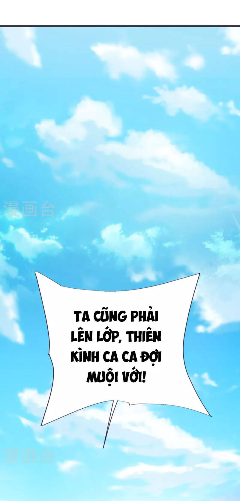 Chí Tôn Trời Hoang Chapter 83 - 15