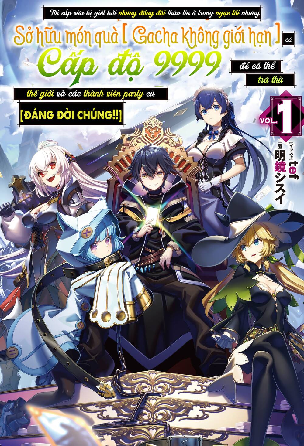 Bị Phản Bội Bởi Đồng Đội Và Sở Hữu [Gacha Không Giới Hạn] Lv.9999 Chapter 1 - 2