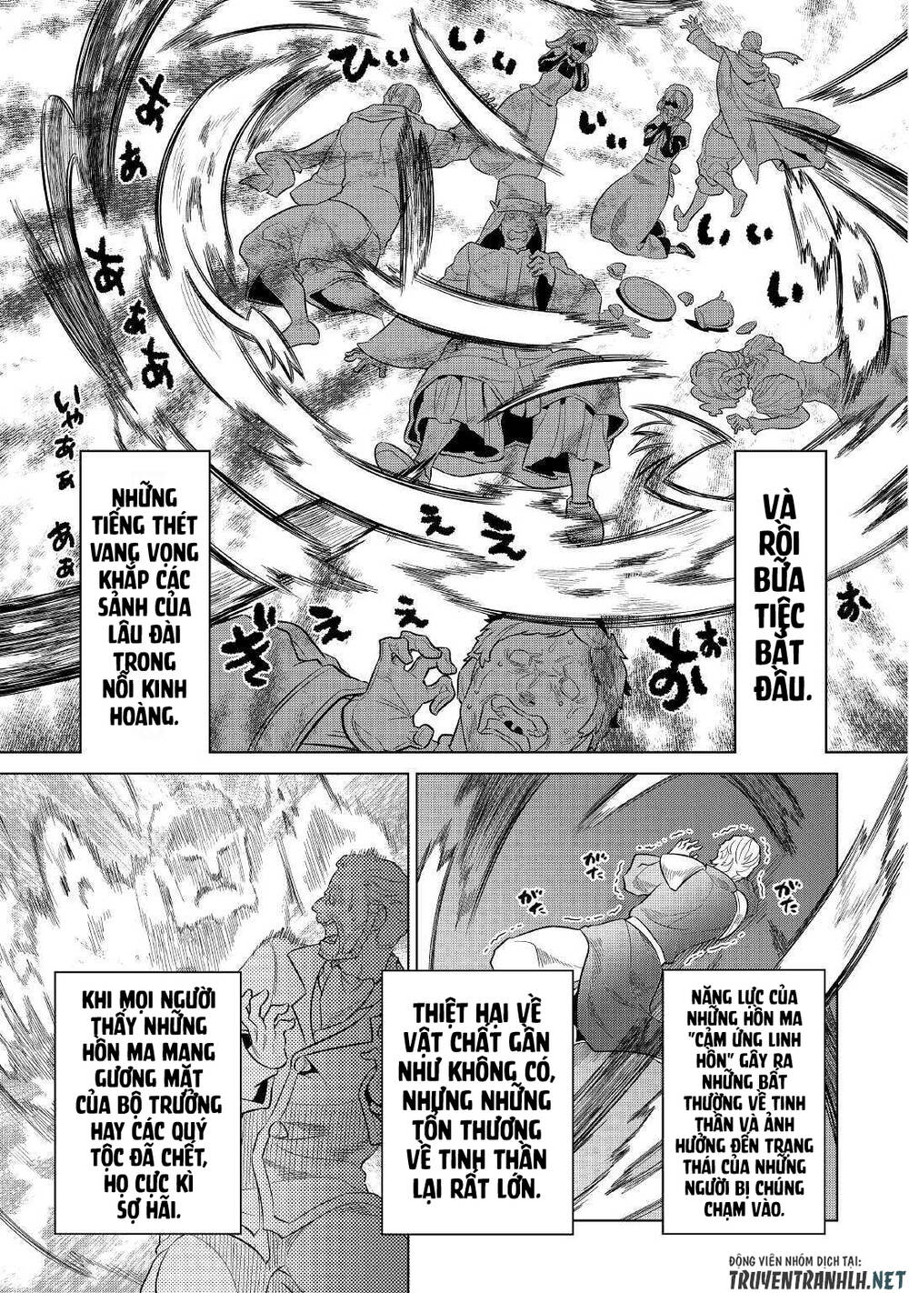 Re:monster Chapter 68 - 13