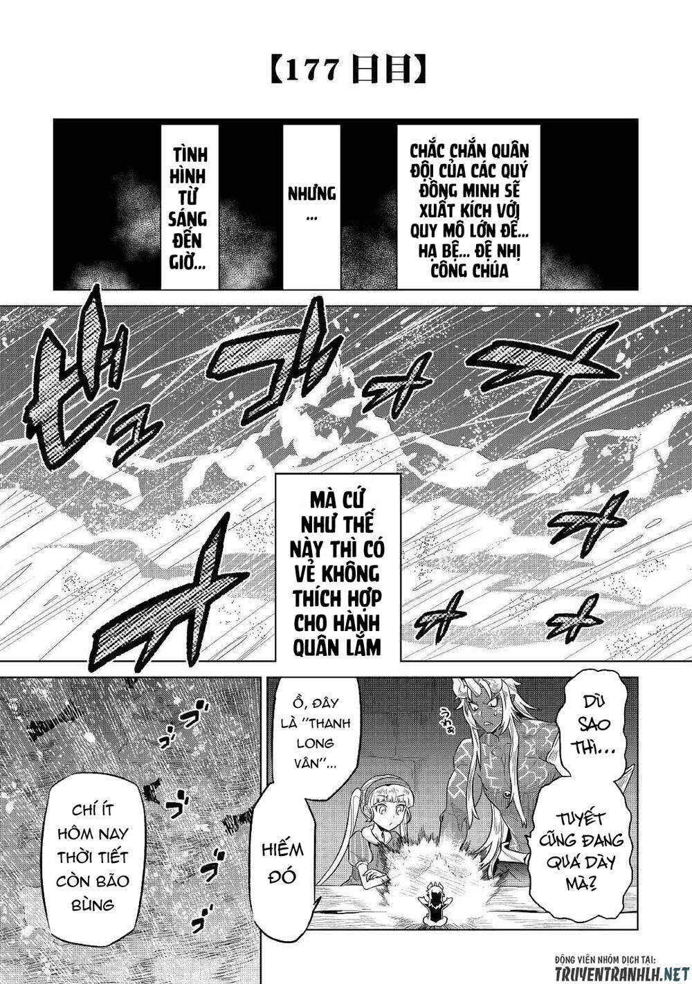 Re:monster Chapter 68 - 9