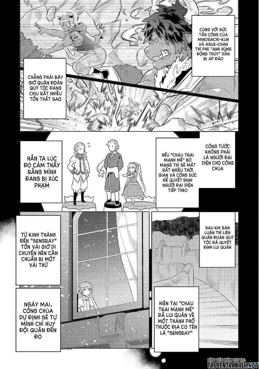 Re:monster Chapter 70 - 13