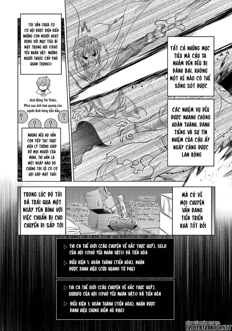 Re:monster Chapter 79 - 19