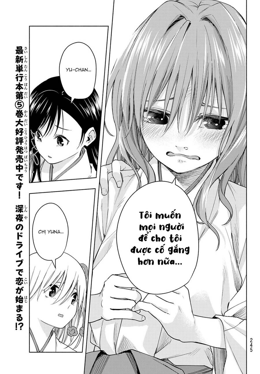 Amagami-San Chi No Enmusubi Chapter 56 - 15