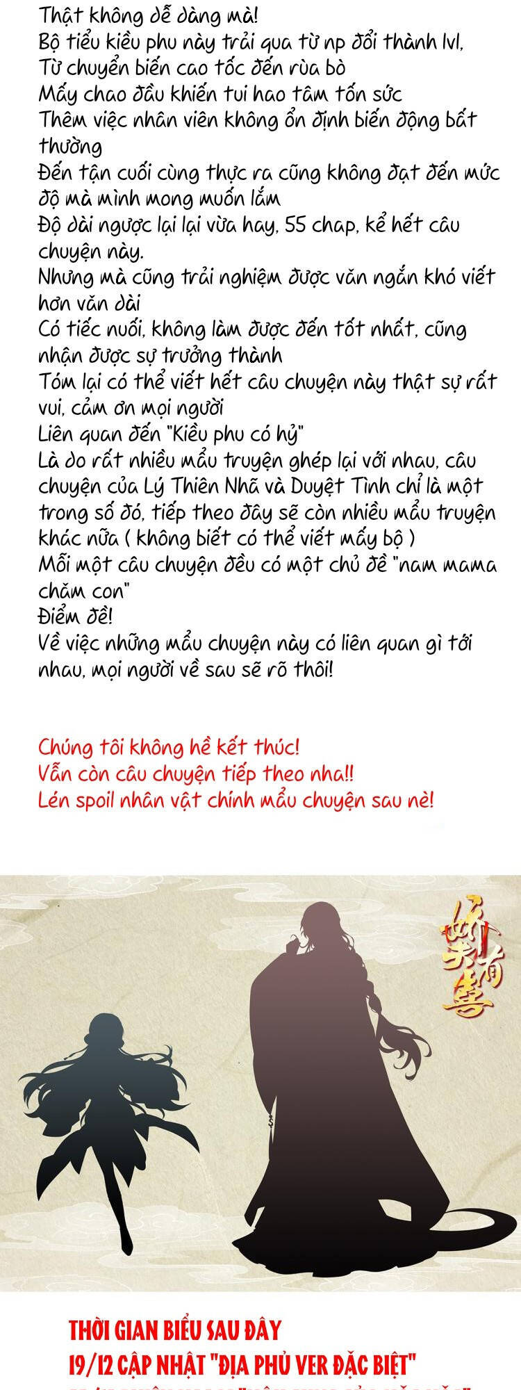 Kiều Phu Có Hỉ Chapter 55 - Trang 3