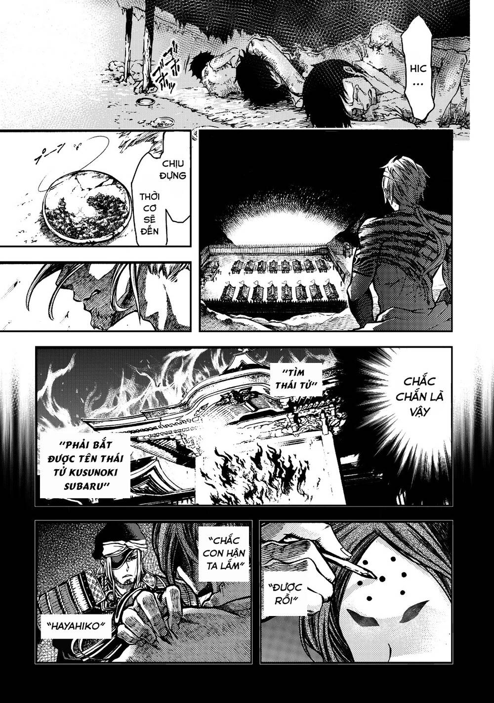 Shoukoku No Altair Gaiden: Toukoku No Subaru Chapter 1 - 39