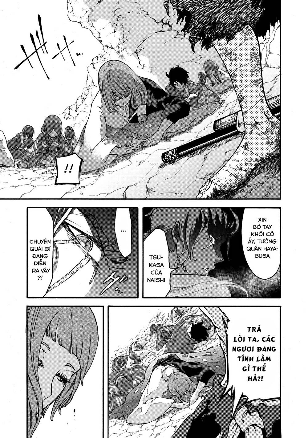 Shoukoku No Altair Gaiden: Toukoku No Subaru Chapter 1 - 84