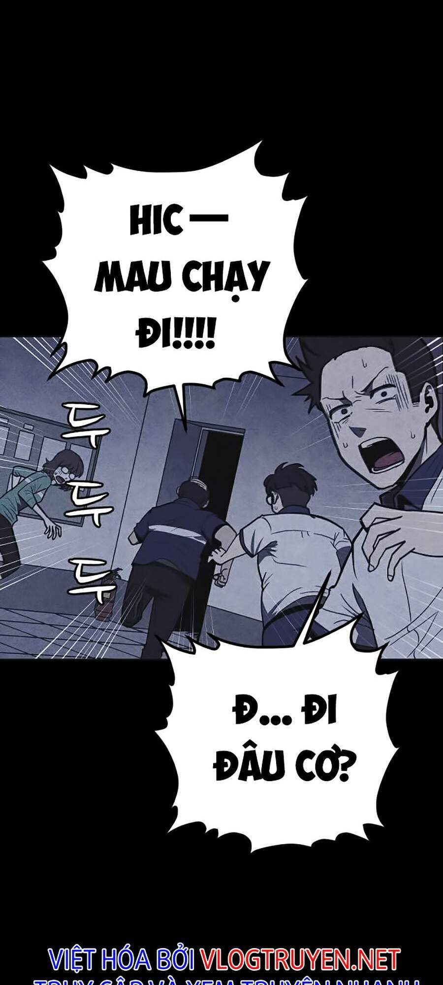 Cậu Bé Shotgun Chapter 17 - 78