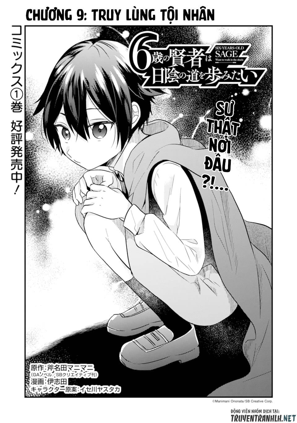 6-Sai No Kenja Wa Hikage No Michi Wo Ayumitai Chapter 9 - 3