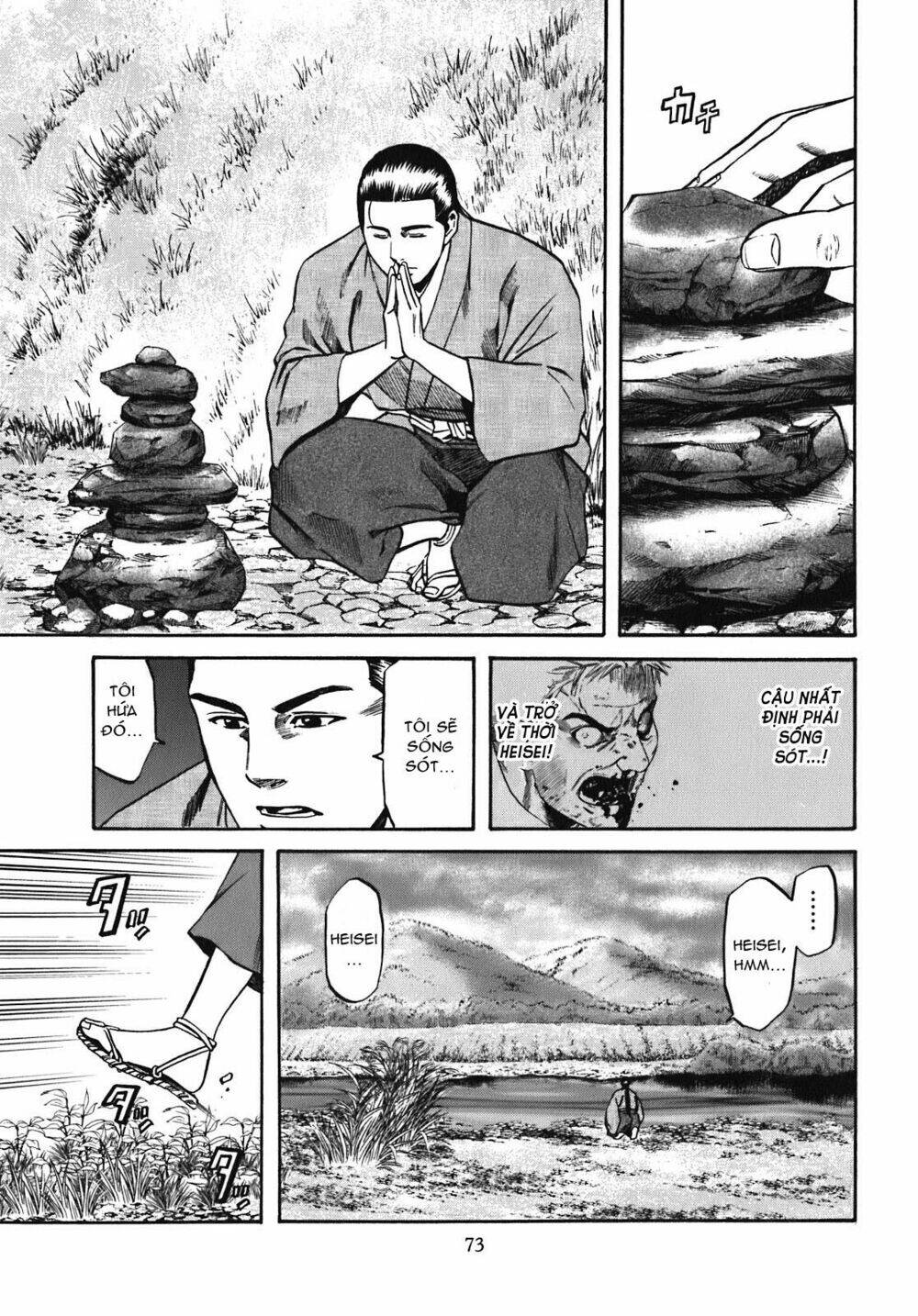 Nobunaga No Chef - Đầu Bếp Của Nobunaga Chapter 11 - 7