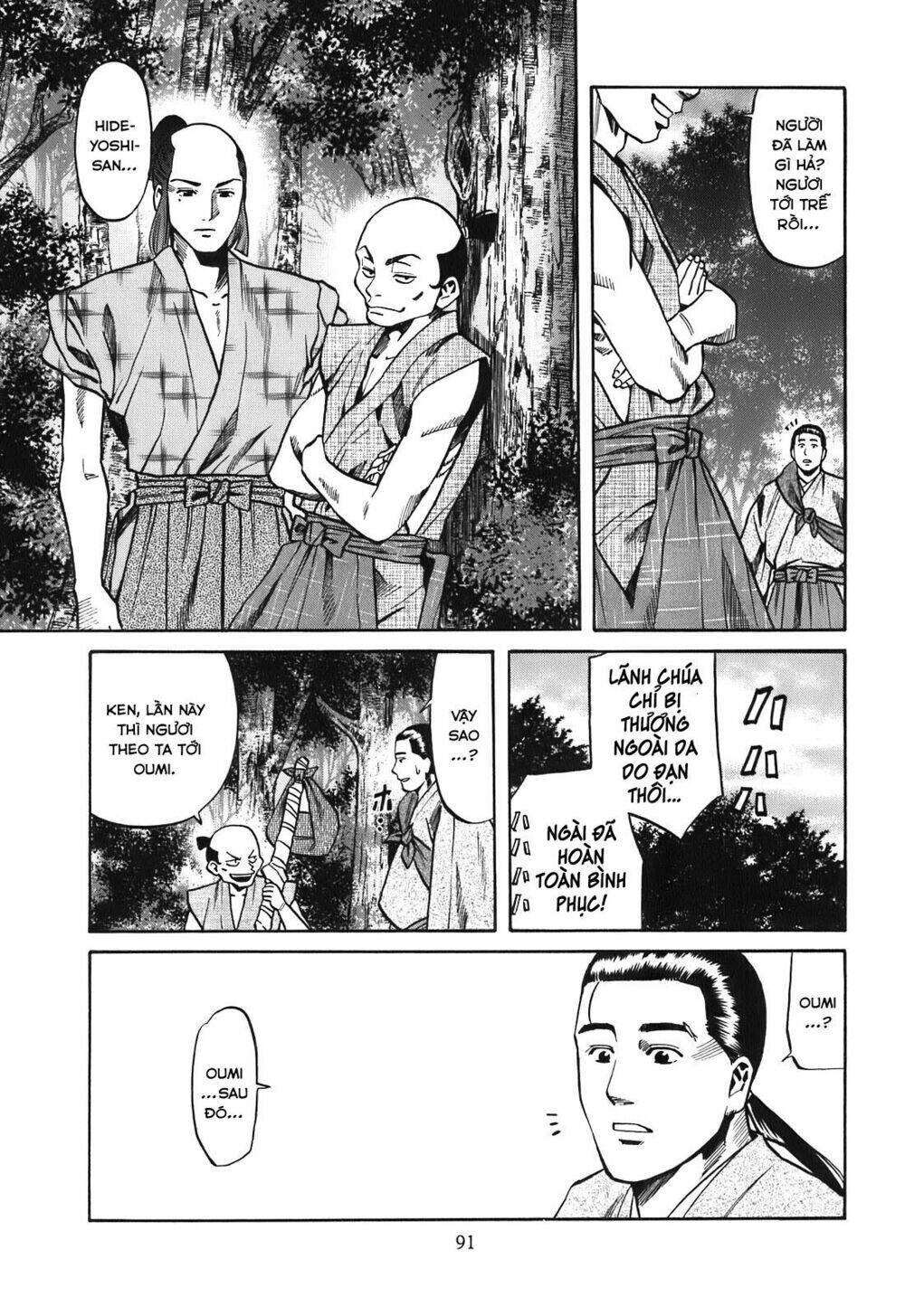 Nobunaga No Chef - Đầu Bếp Của Nobunaga Chapter 21 - 3