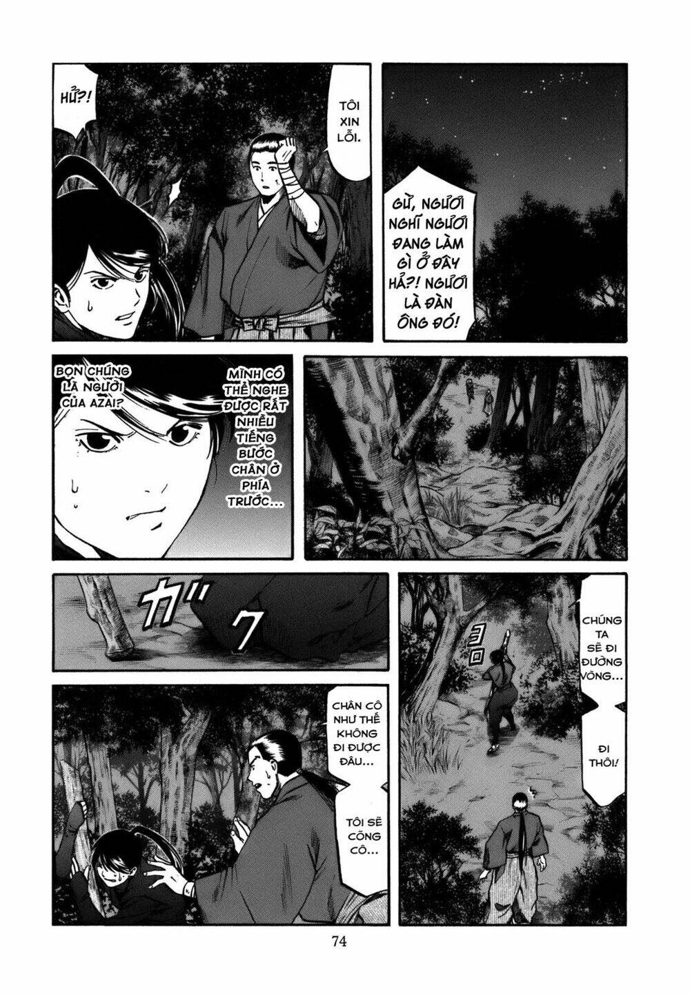 Nobunaga No Chef - Đầu Bếp Của Nobunaga Chapter 29 - 8