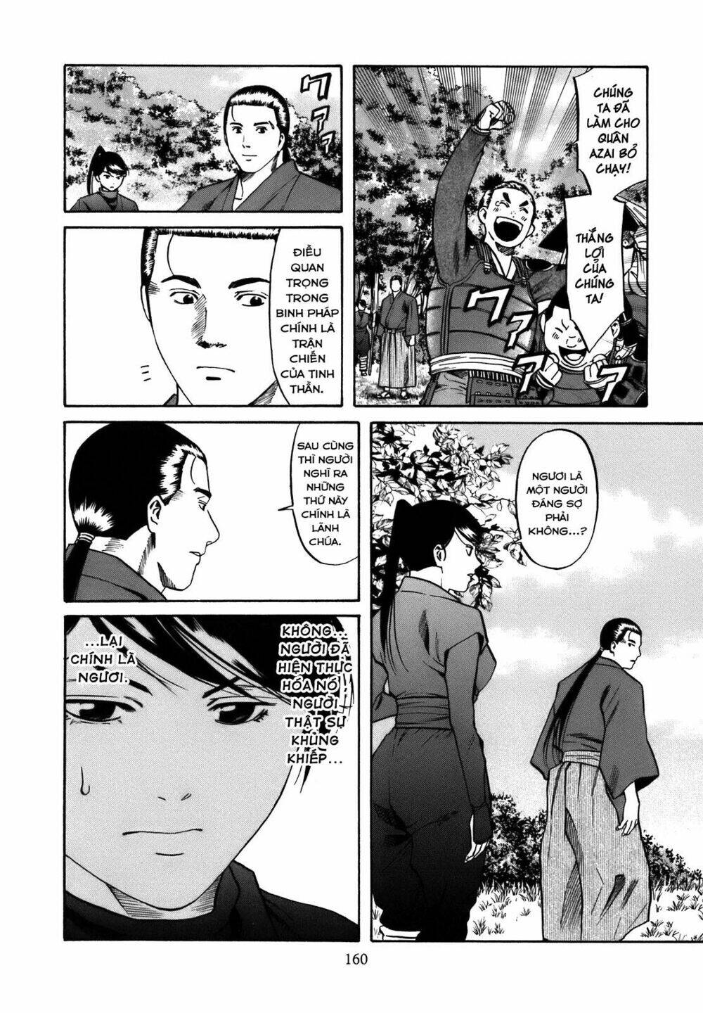 Nobunaga No Chef - Đầu Bếp Của Nobunaga Chapter 33 - 14