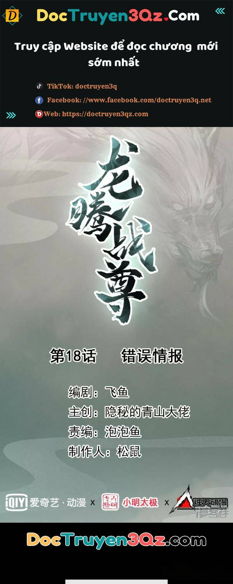 Long Hồn Chiến Tôn Chapter 18 - 1