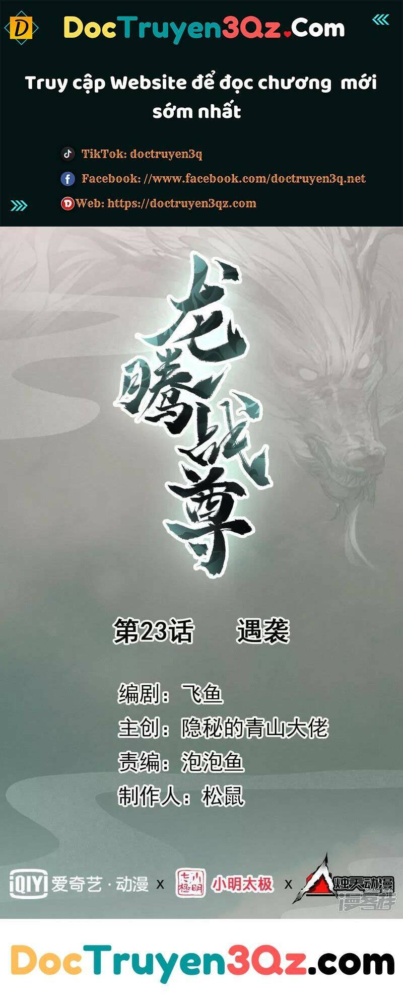 Long Hồn Chiến Tôn Chapter 23 - 1