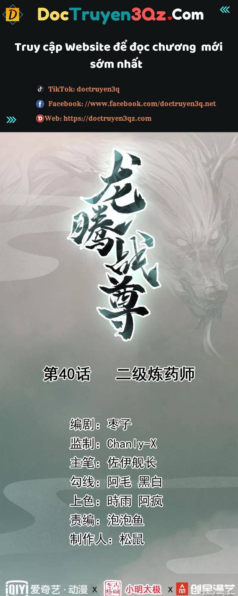 Long Hồn Chiến Tôn Chapter 40 - 1