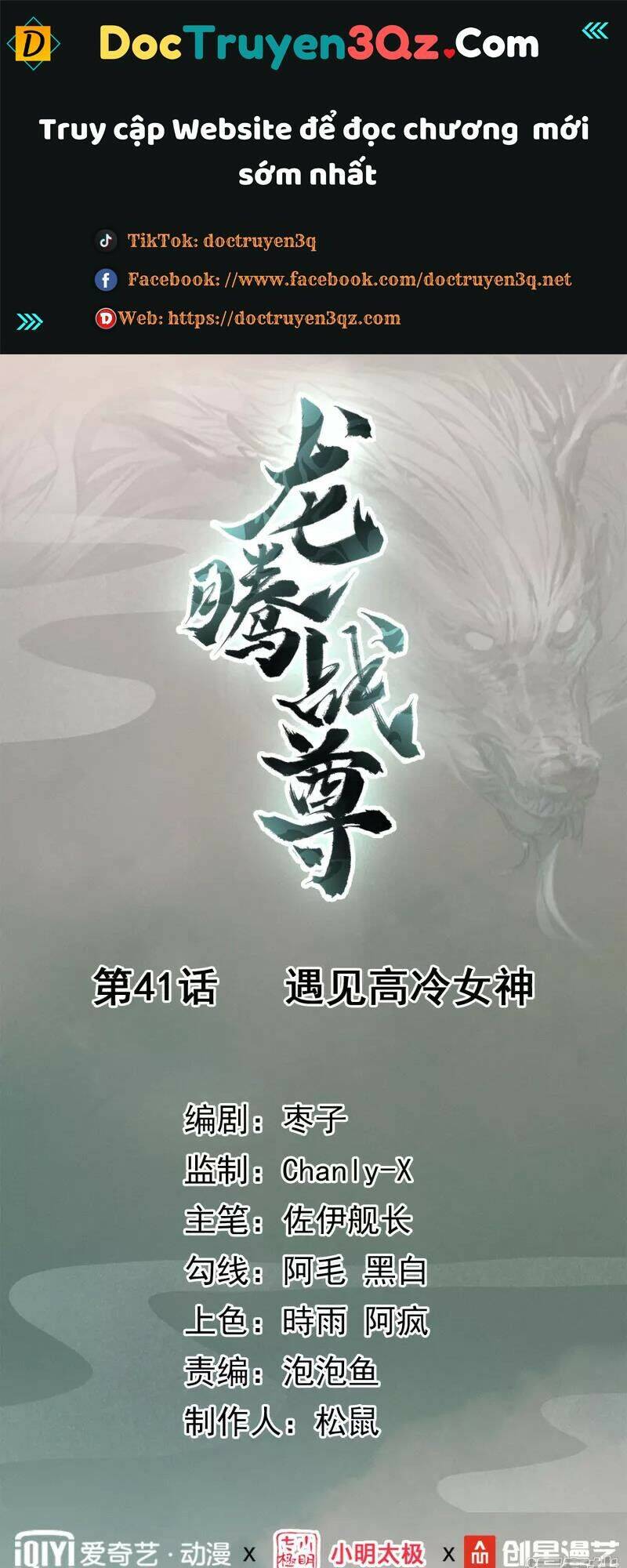 Long Hồn Chiến Tôn Chapter 41 - 1