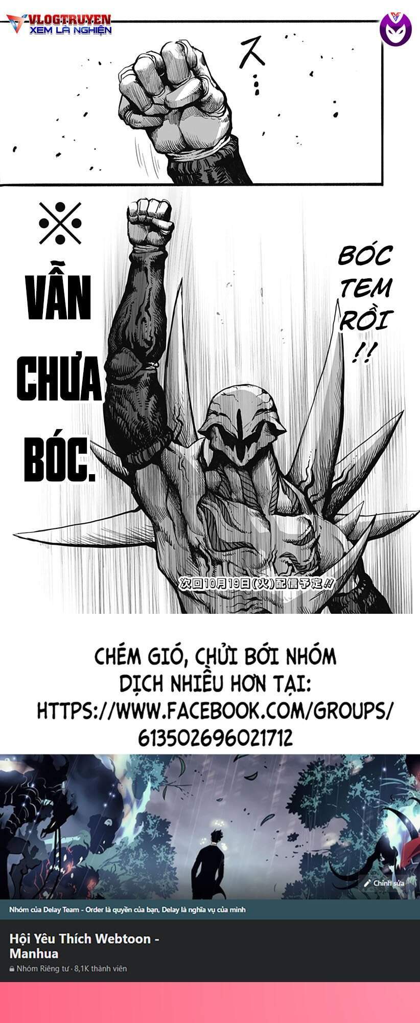 Mutant Muốn Có Người Yêu Chapter 11 - Trang 3