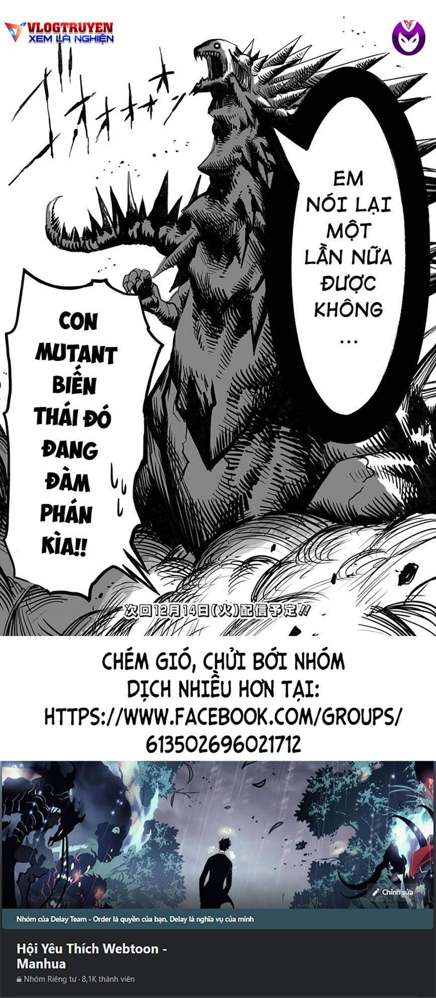 Mutant Muốn Có Người Yêu Chapter 15 - Trang 3