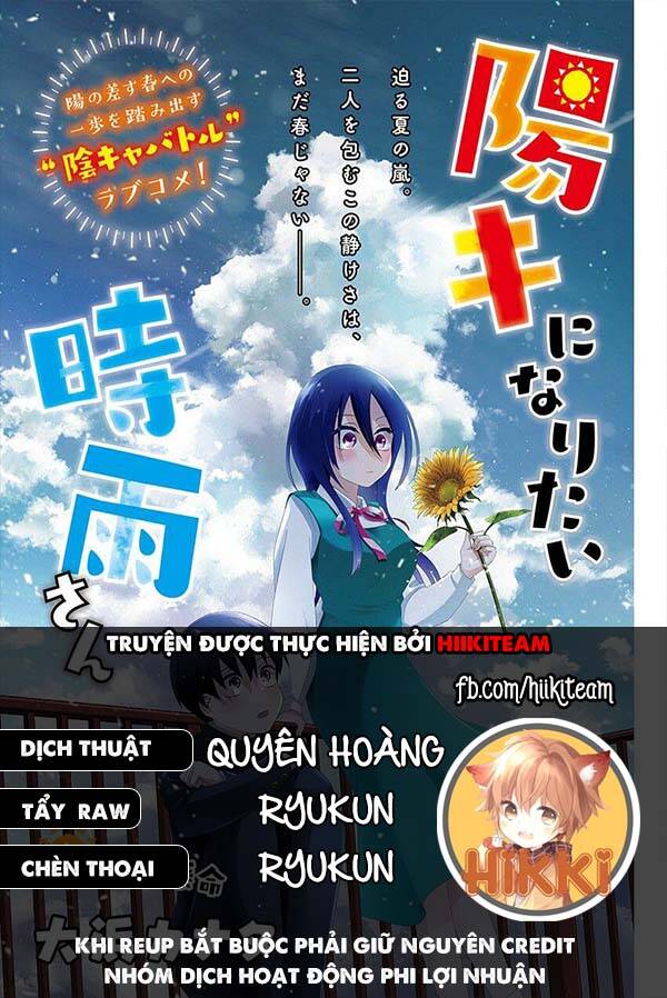 Shigure-San Muốn Trở Thành Người Hướng Ngoại!! Chapter 4 - 1