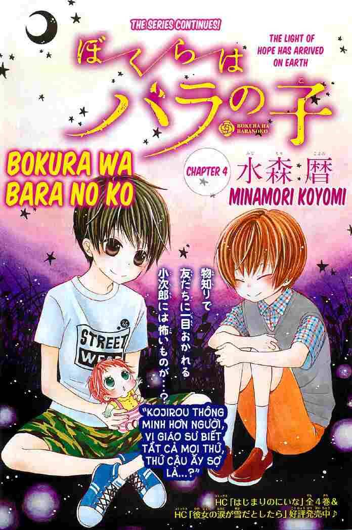 Bokura Wa Bara No Ko Chapter 4 - 3