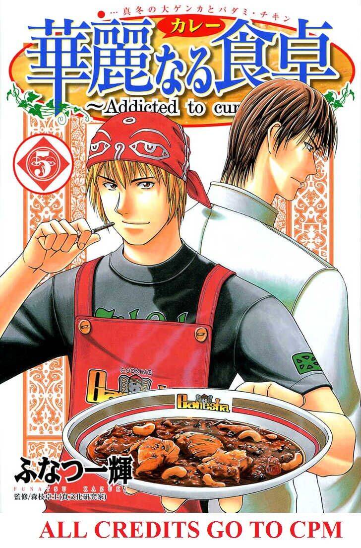 Addicted To Curry - Bàn Tay Thần Sầu Chapter 44 - 1