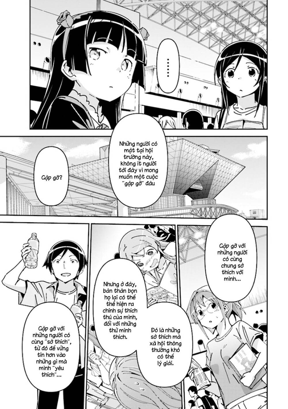 Ore No Imouto Ga Konnani Kawaii Wake Ga Nai Ayase If Chapter 5 - 11