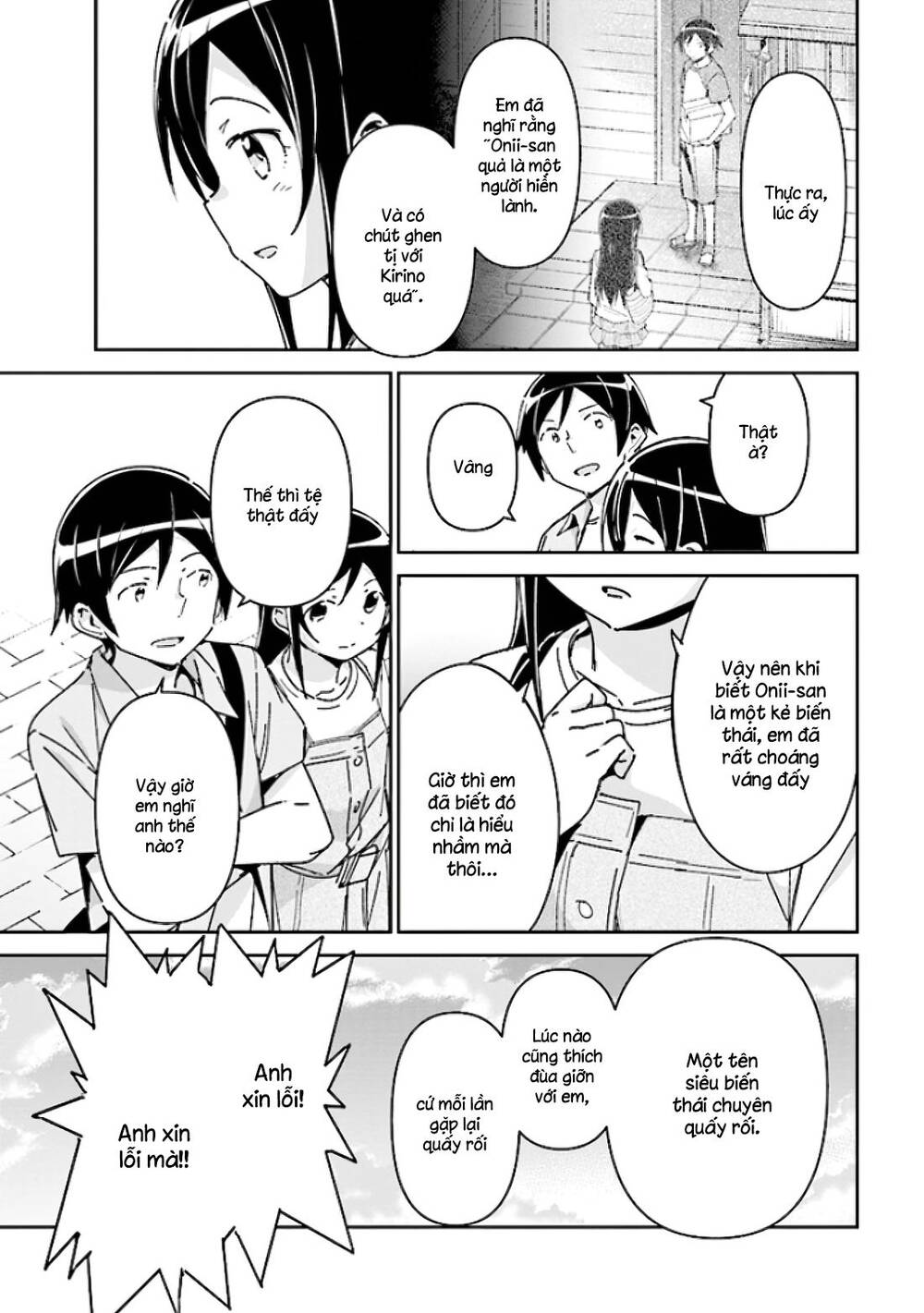 Ore No Imouto Ga Konnani Kawaii Wake Ga Nai Ayase If Chapter 5 - 13