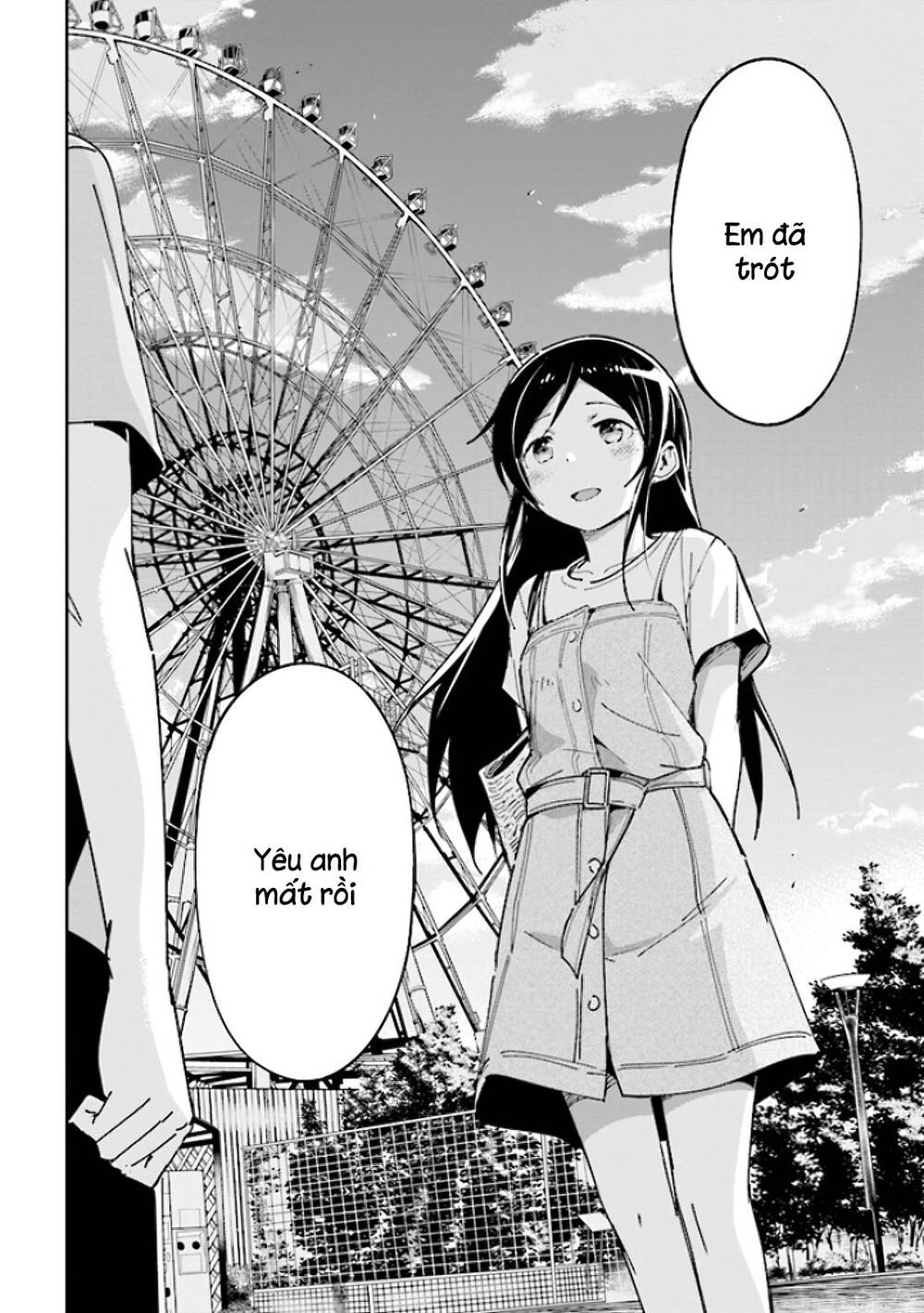 Ore No Imouto Ga Konnani Kawaii Wake Ga Nai Ayase If Chapter 5 - 18