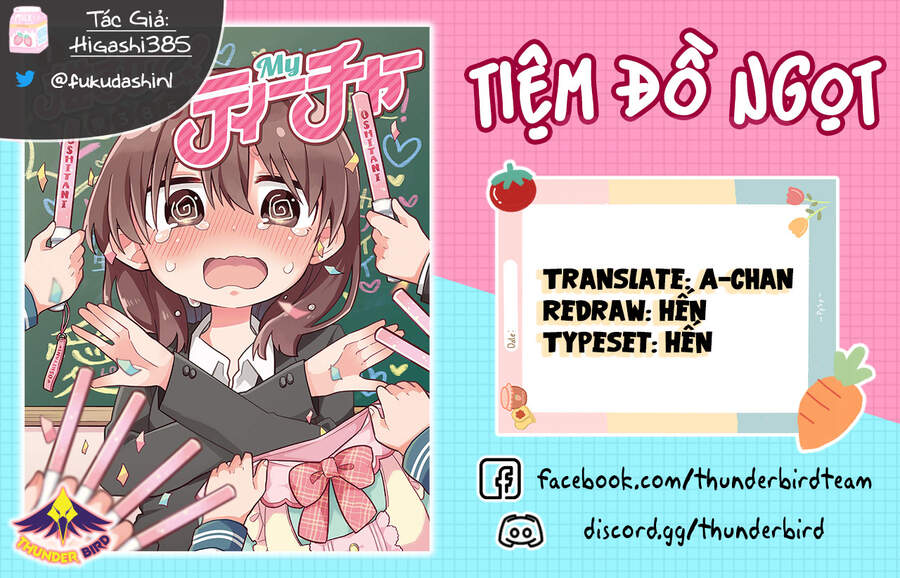 Osasete! My Teacher Chapter 7.5 - 1