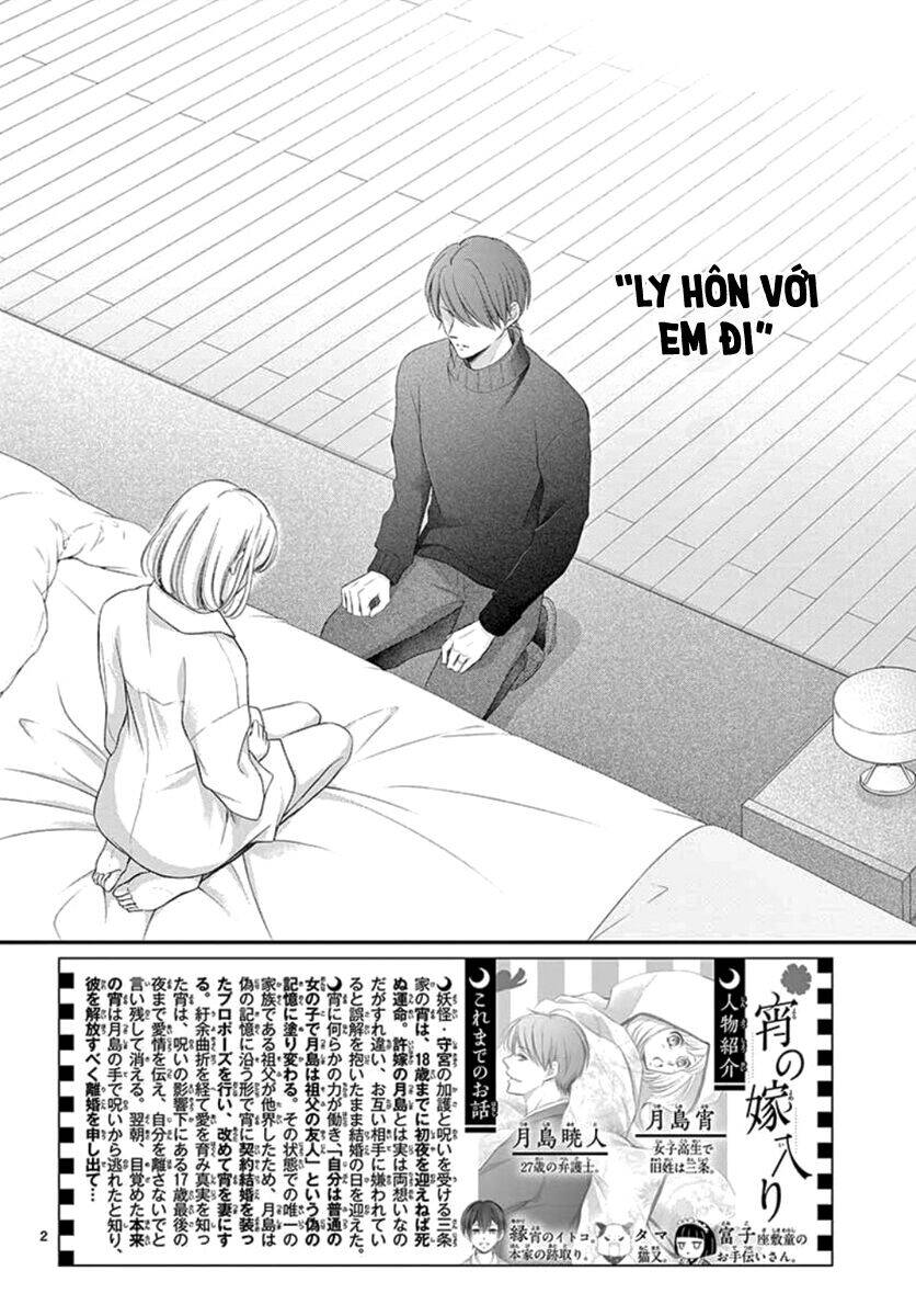 Yoru No Yomeiri Chapter 22 - 5