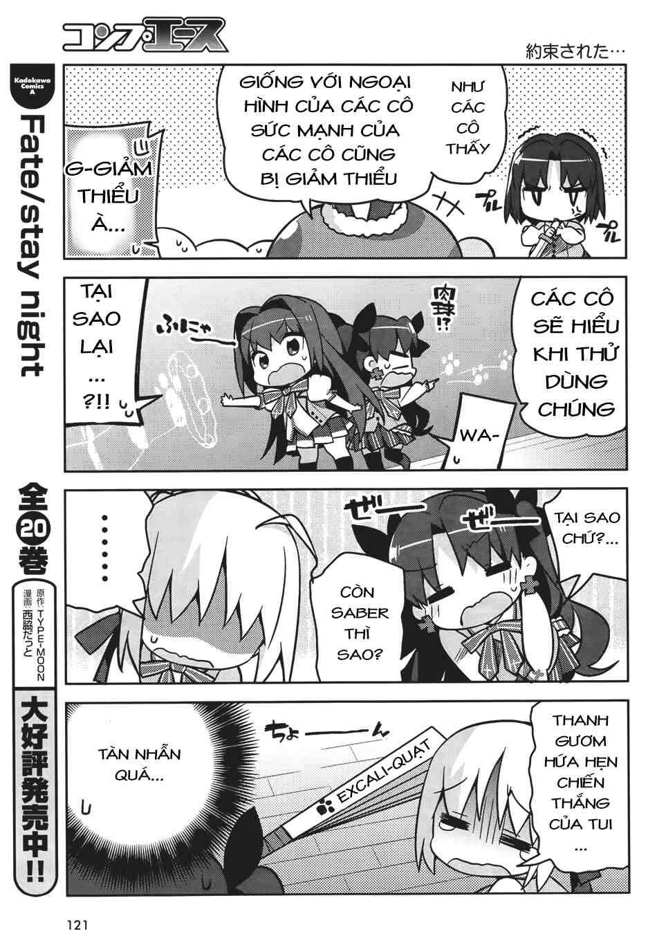 Type-Moon Gakuen - Chibi Chuki! Chapter 1 - 13