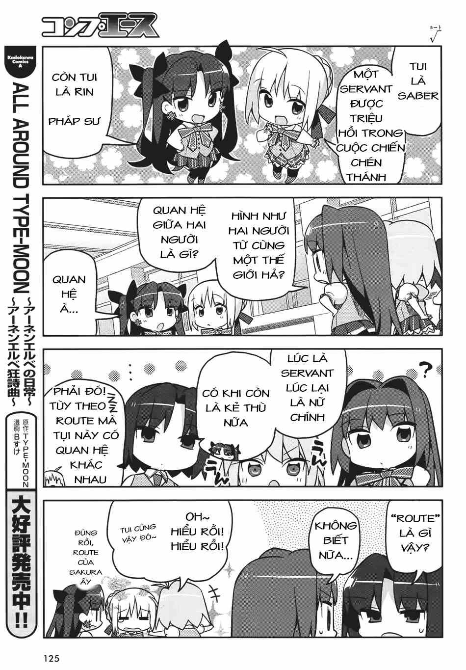 Type-Moon Gakuen - Chibi Chuki! Chapter 1 - 17