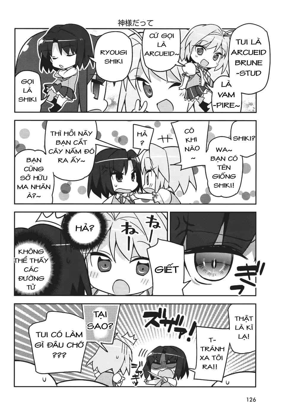 Type-Moon Gakuen - Chibi Chuki! Chapter 1 - 18