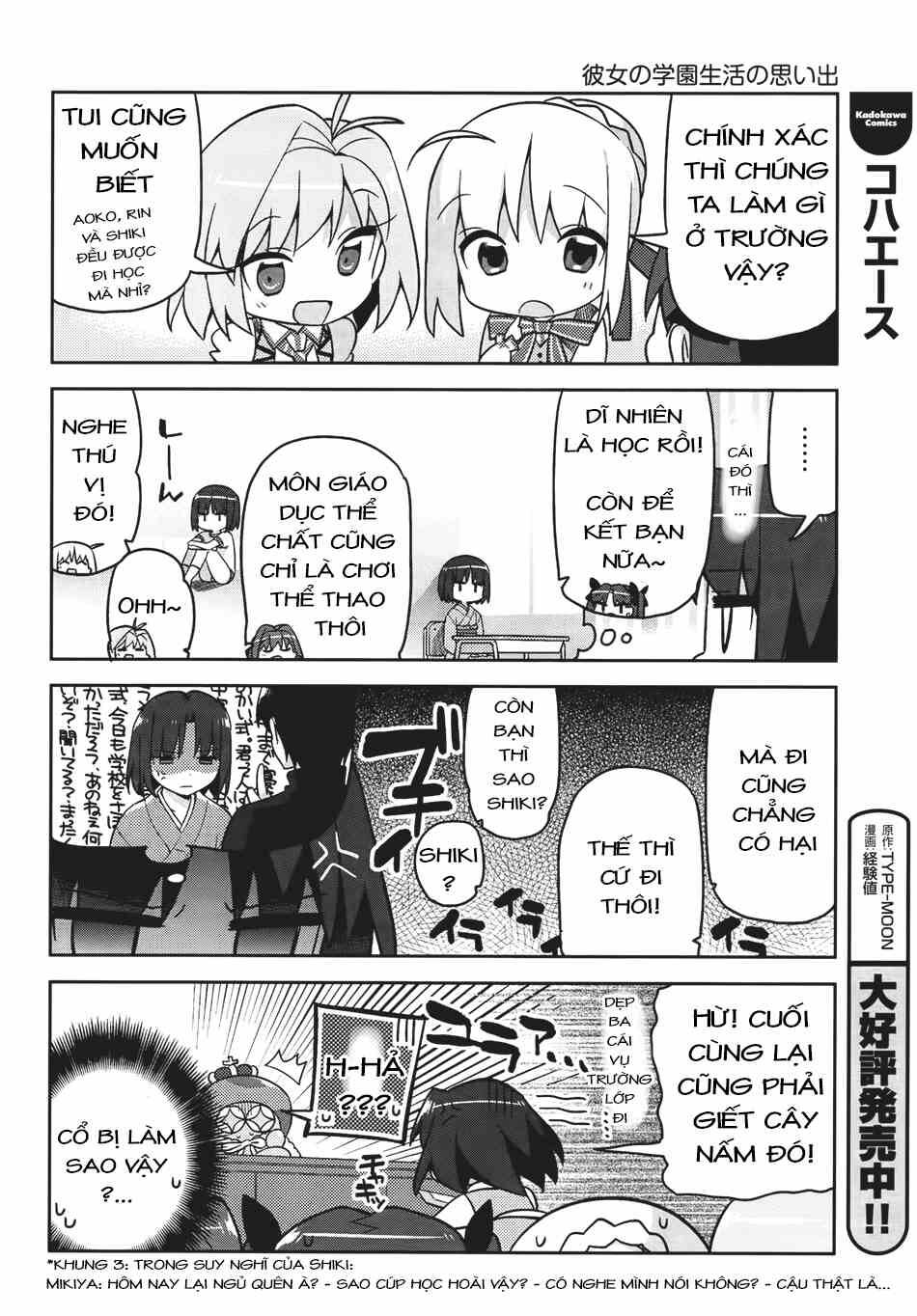 Type-Moon Gakuen - Chibi Chuki! Chapter 1 - 20