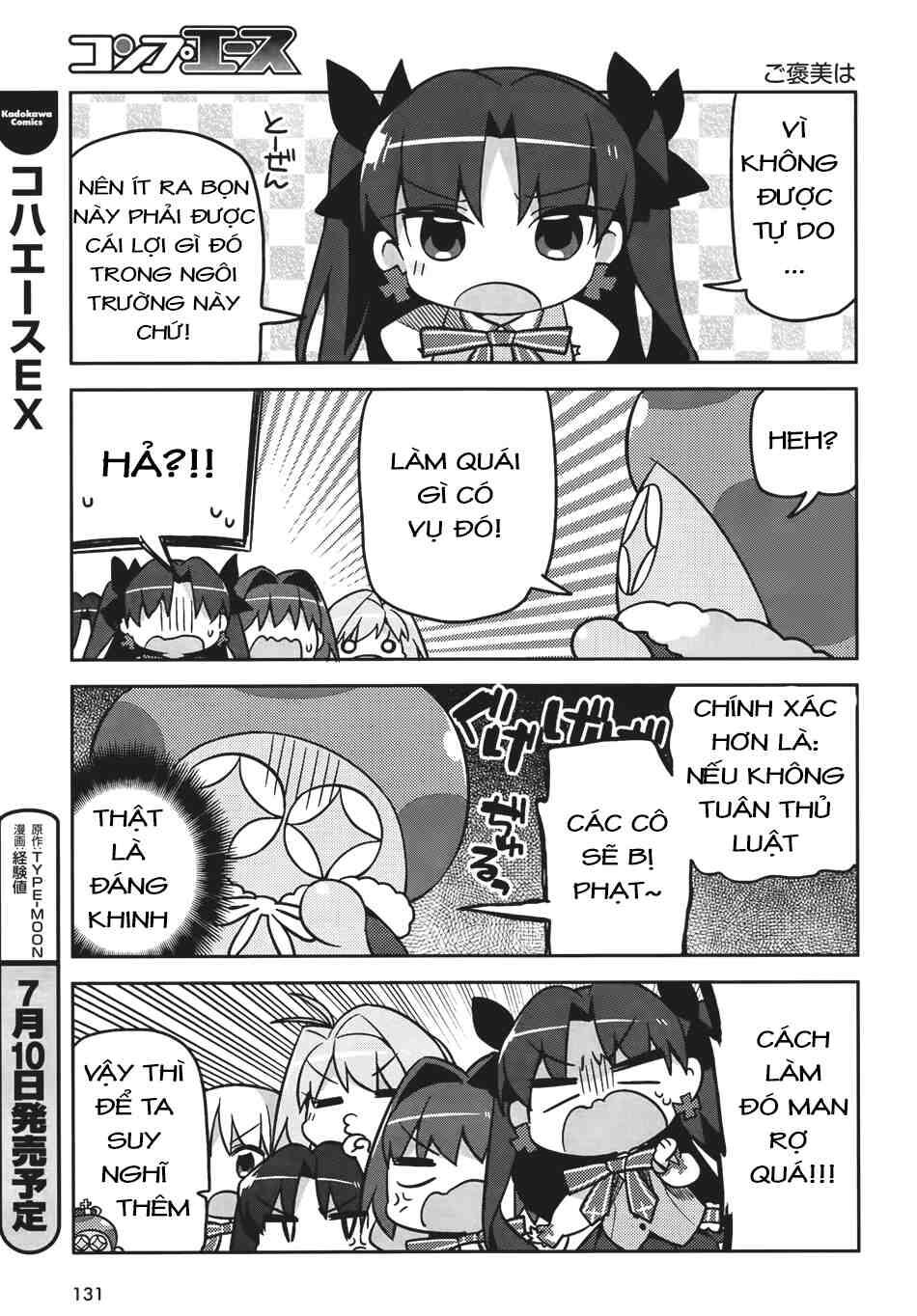 Type-Moon Gakuen - Chibi Chuki! Chapter 1 - 23