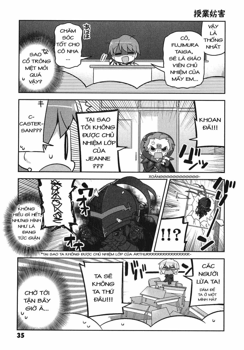 Type-Moon Gakuen - Chibi Chuki! Chapter 2 - 13