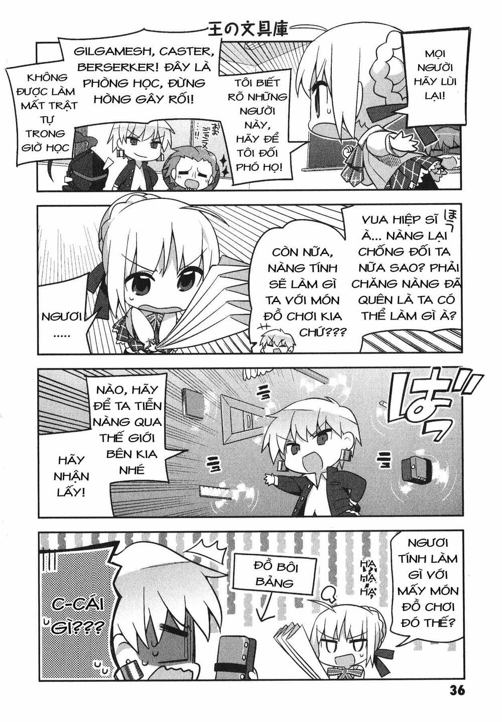 Type-Moon Gakuen - Chibi Chuki! Chapter 2 - 14