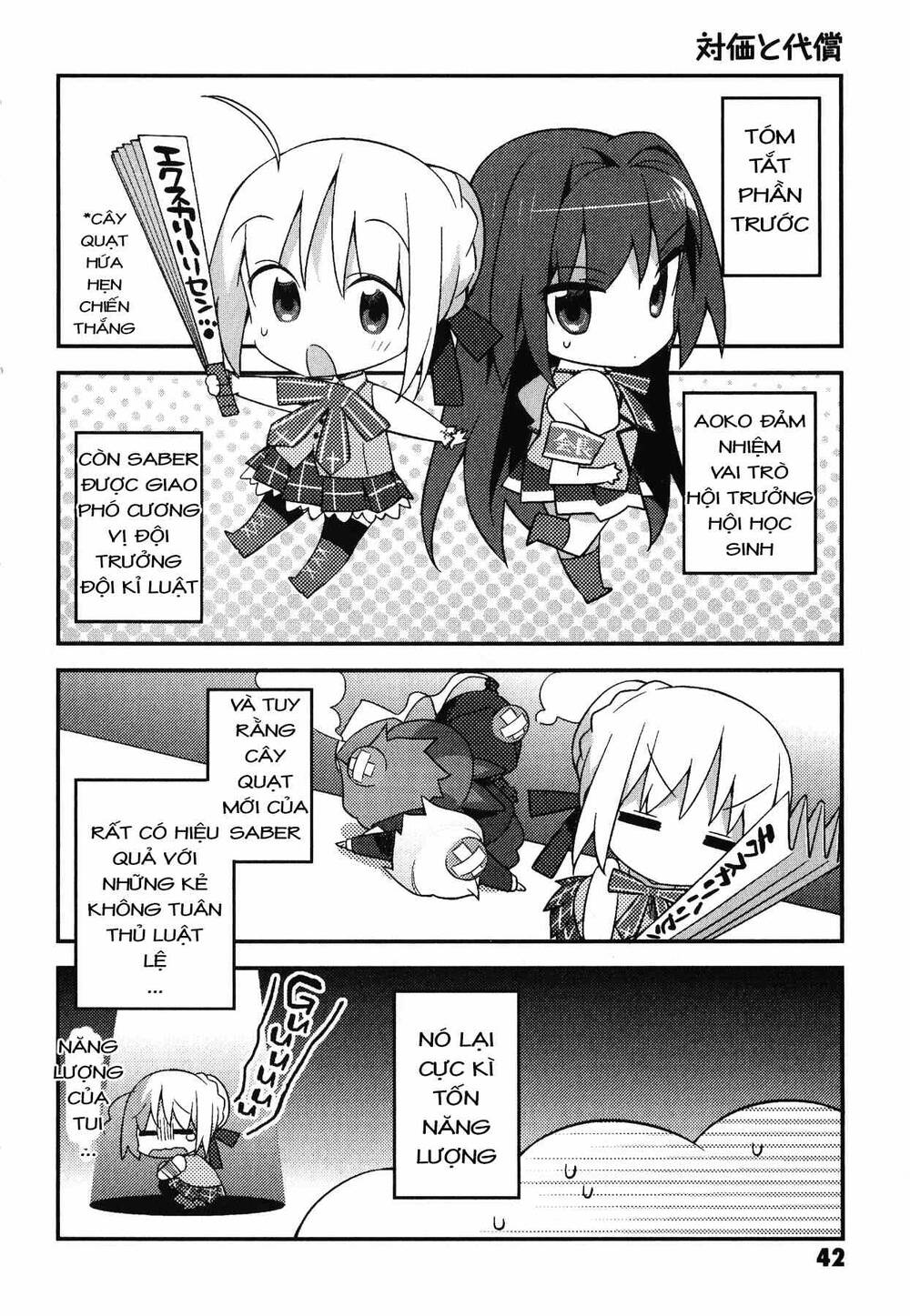 Type-Moon Gakuen - Chibi Chuki! Chapter 3 - 3