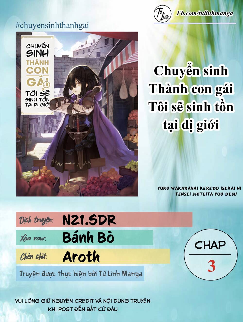 Chuyển Sinh Thành Con Gái, Tôi Sẽ Sinh Tồn Tại Dị Giới Chapter 3 - 2