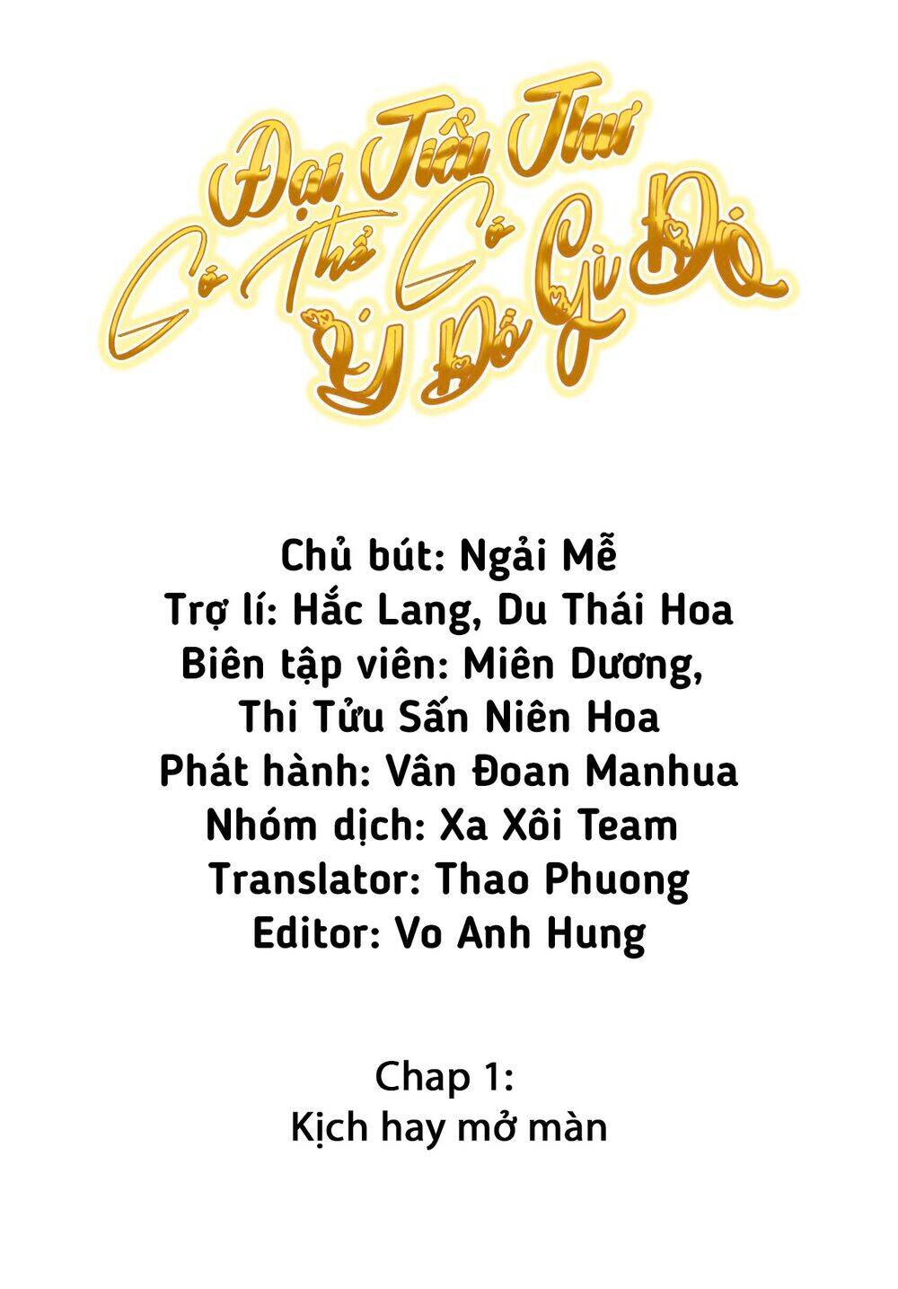 Đại Tiểu Thư Có Thể Có Cái Gì Xấu Chapter 1 - 3