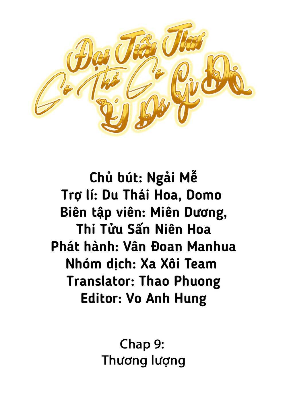 Đại Tiểu Thư Có Thể Có Cái Gì Xấu Chapter 9 - 2