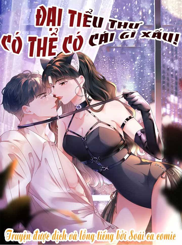 Đại Tiểu Thư Có Thể Có Cái Gì Xấu Chapter 96 - 1