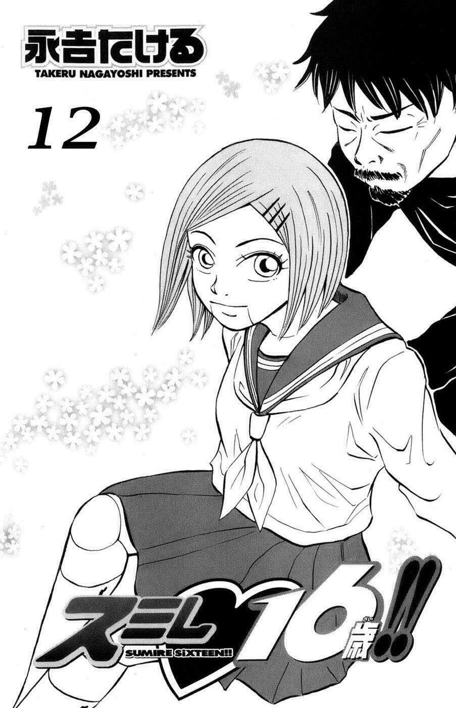 Sumire 16 Sai !! Chapter 12 - 2