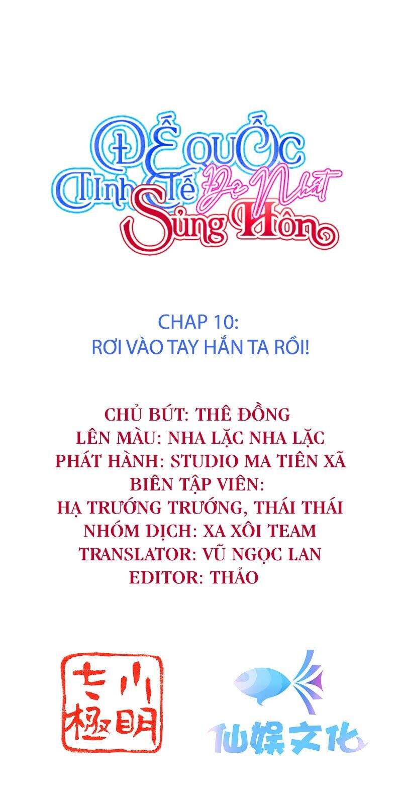 Đế Quốc Tinh Tế Đệ Nhất Sủng Hôn Chapter 10 - 2