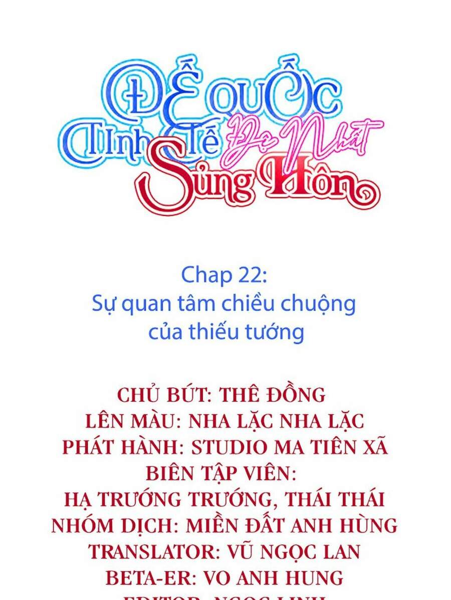 Đế Quốc Tinh Tế Đệ Nhất Sủng Hôn Chapter 22 - 2