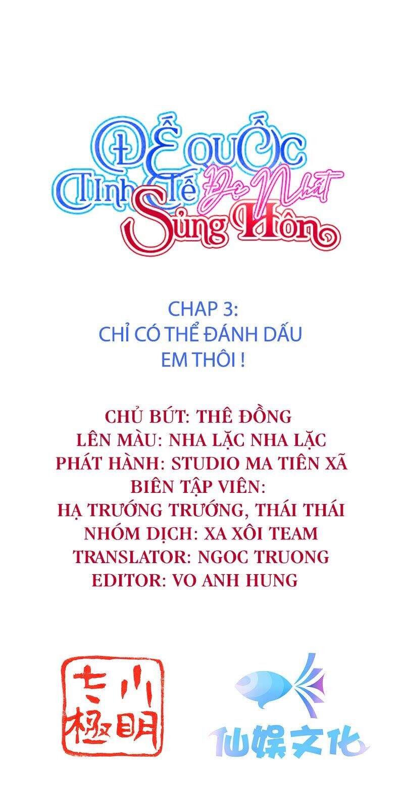 Đế Quốc Tinh Tế Đệ Nhất Sủng Hôn Chapter 3 - 2