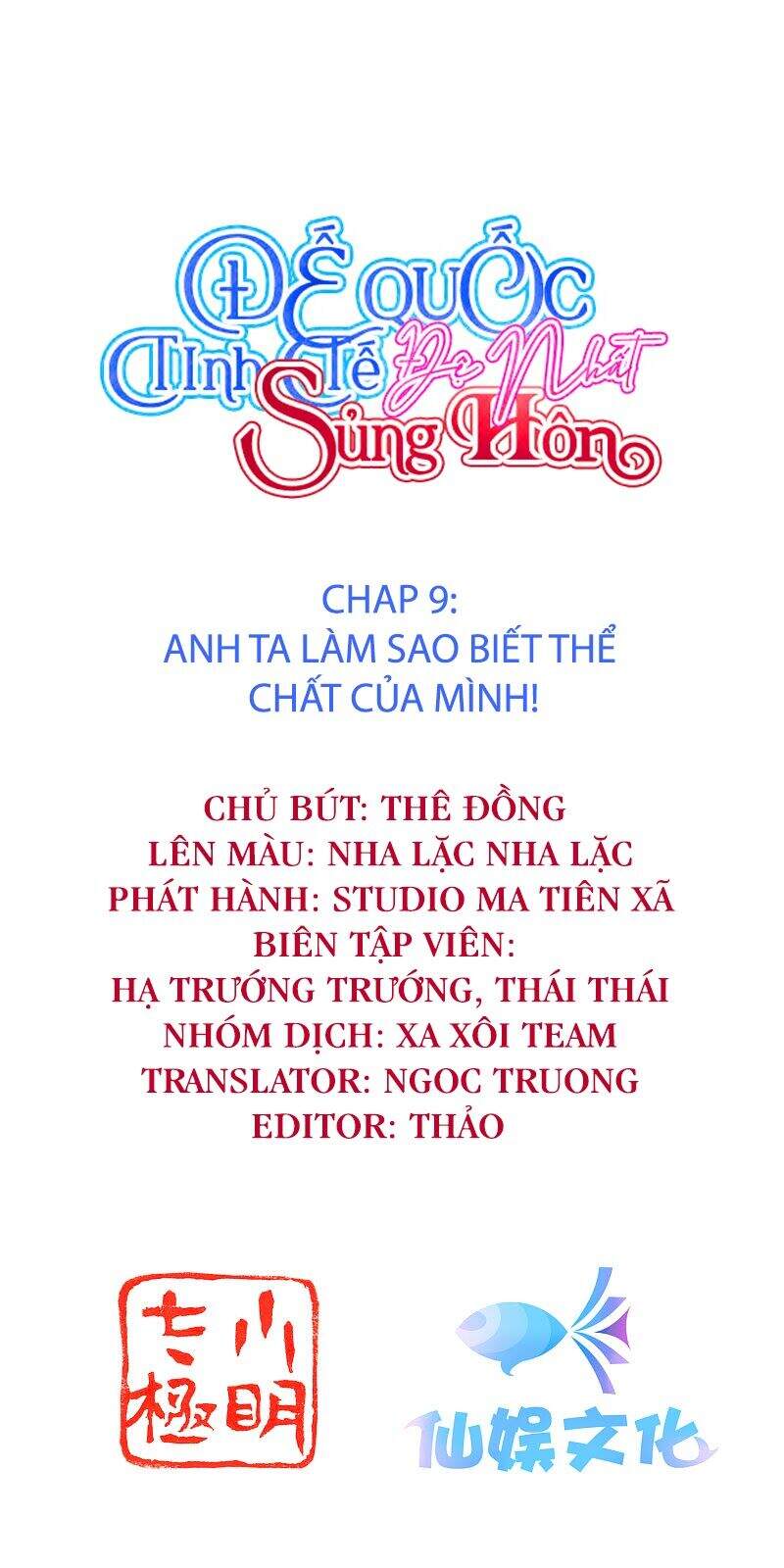 Đế Quốc Tinh Tế Đệ Nhất Sủng Hôn Chapter 9 - 2