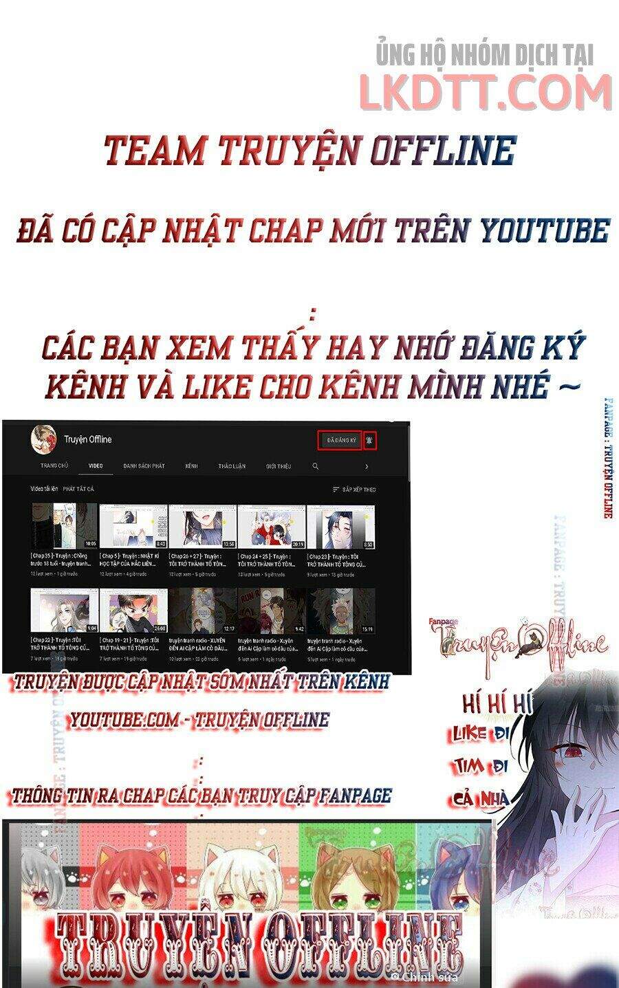 Đứa Trẻ Có 5 Daddy Chapter 6 - 17